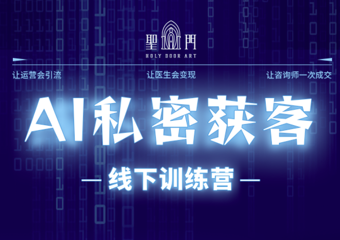 线下培训课程现场，讲师授课场景，教室环境，明亮自然光